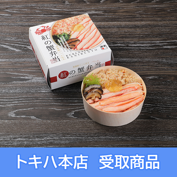 �y2/23(��)�{�X���z [�S�����܂����̑��] ����w �g�̊I�ٓ�